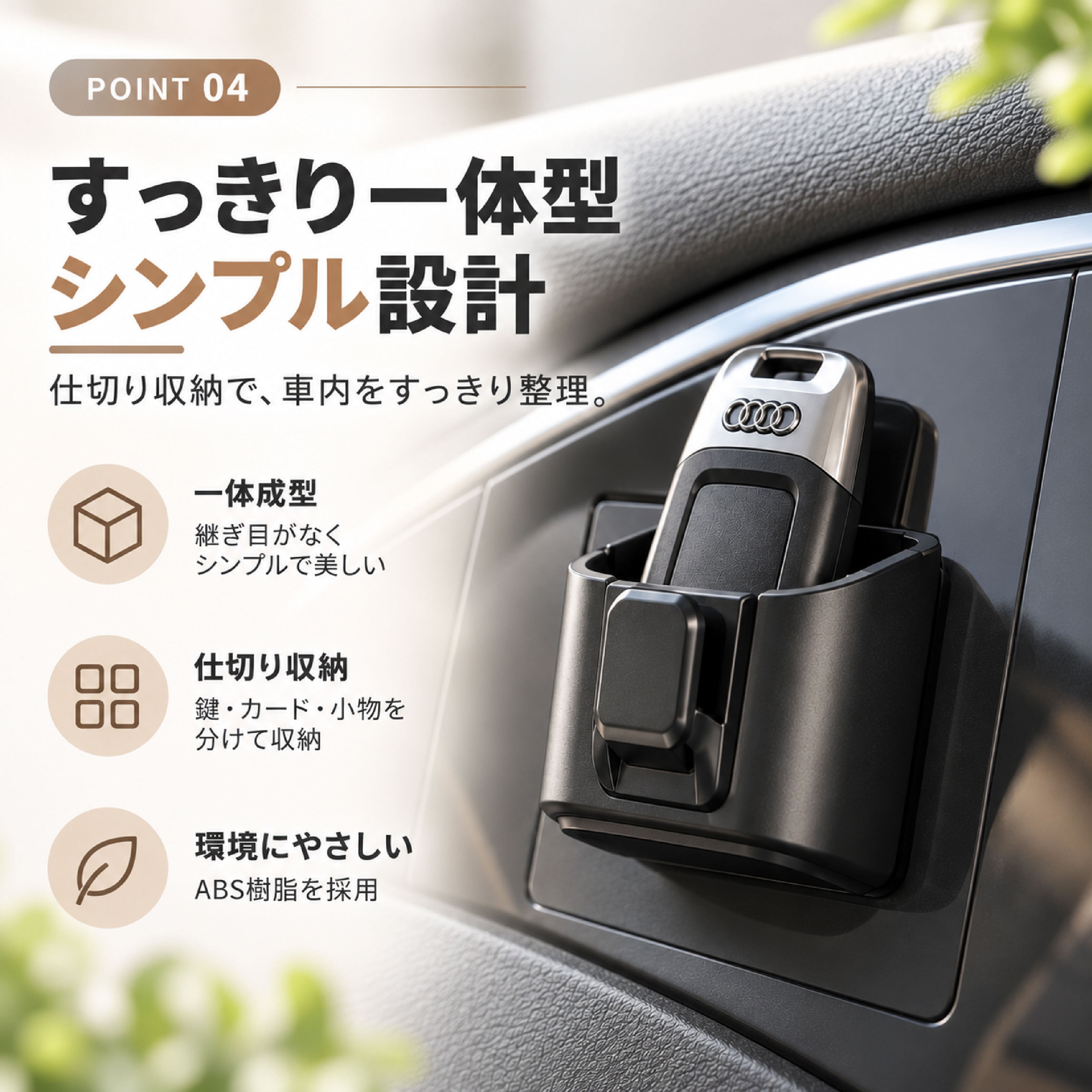 専用 小物入れなど NY 1179 .車用小物収納ボックス 5個セット 車載収納ポケット ダッシュ