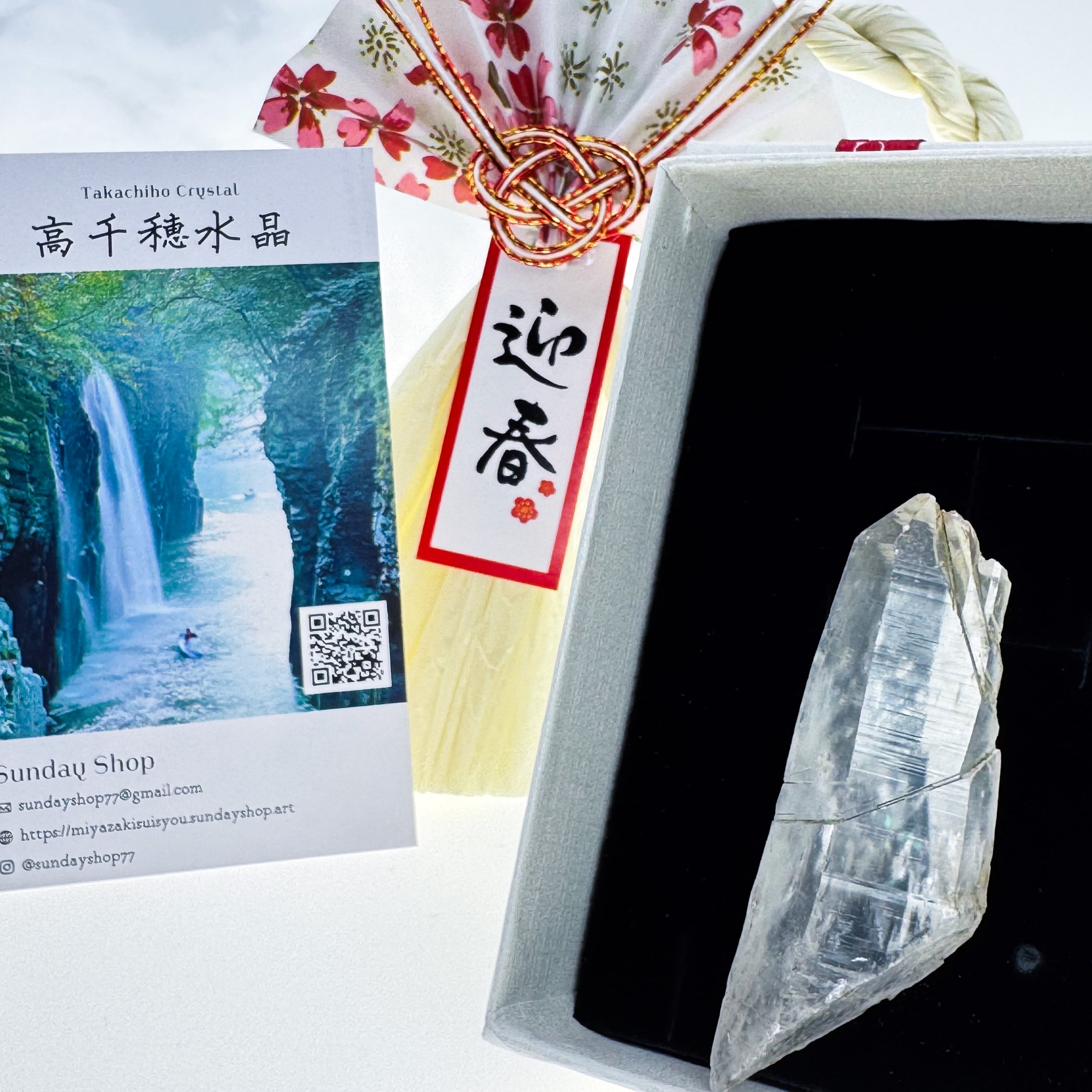 ✳︎高千穂水晶✳︎貴方だけのお守りペンダント✳︎ ✳︎高千穂水晶✳︎貴方だけのお守りペンダント✳︎ 高千穂水晶と