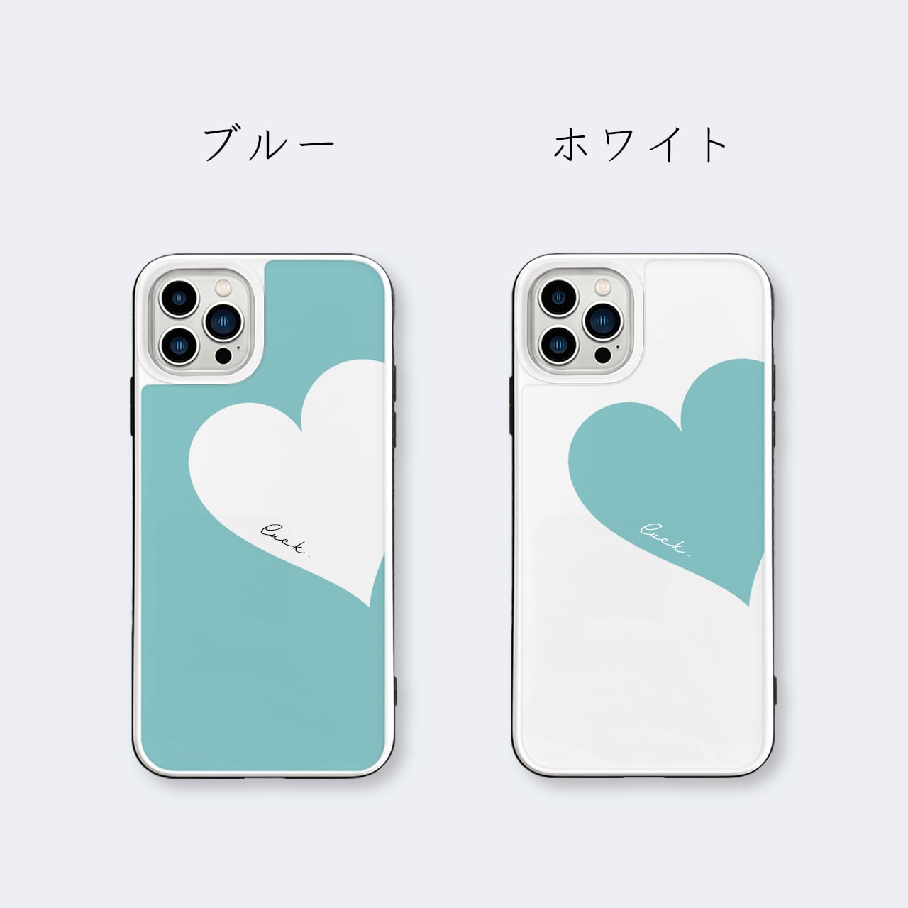 Big Heart♡ターコイズブルー iPhoneケース 強化ガラスケース