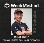 第16回RMTS-6/10-11 @東京開催-認定コース-RMTS-[ROTATIONAL MOVEMENT TRAINING® Specialist] CERTIFICATION