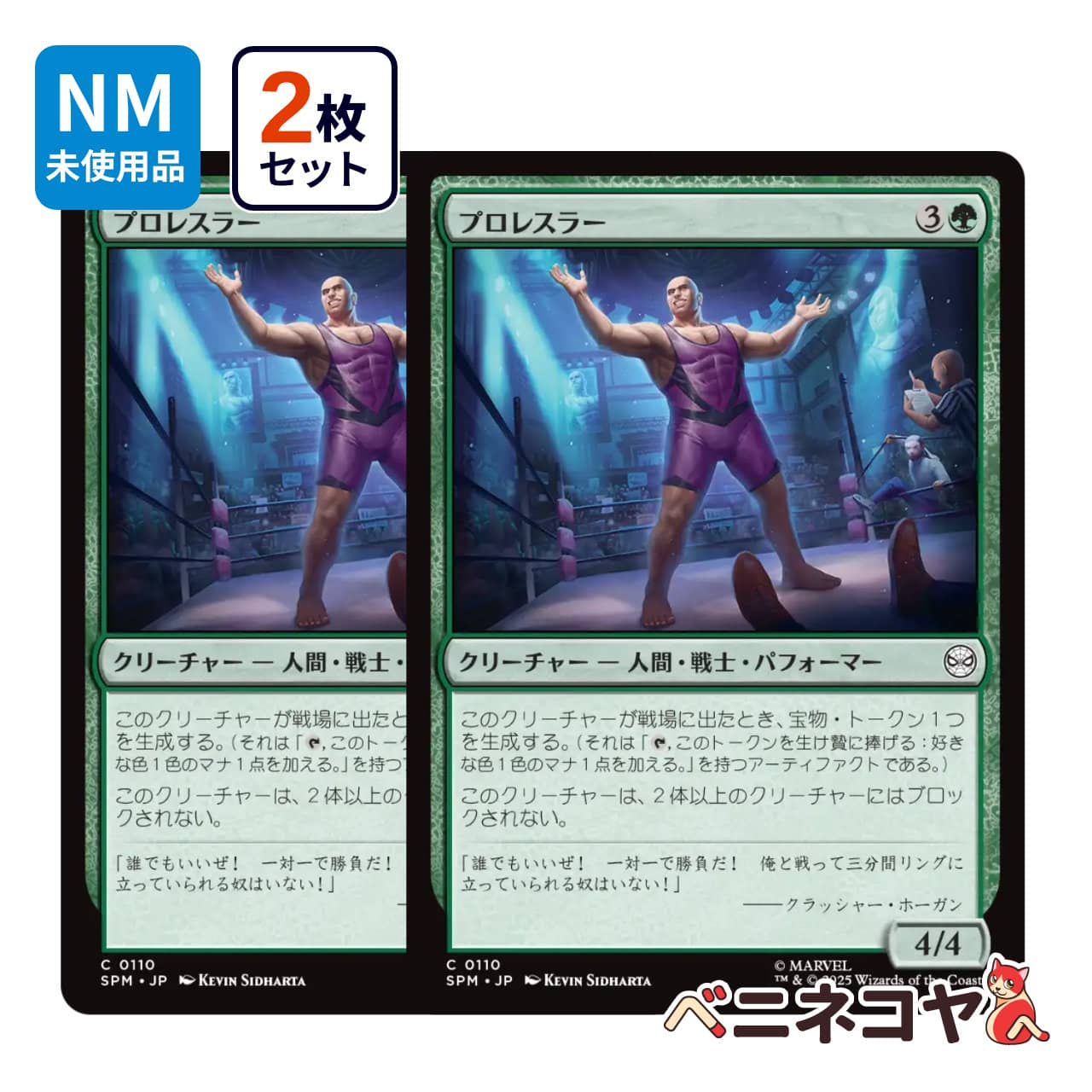 LD BOX 特撮 ガメラIII 邪神覚醒 特別版 特典付き 大映 徳間ジャパン