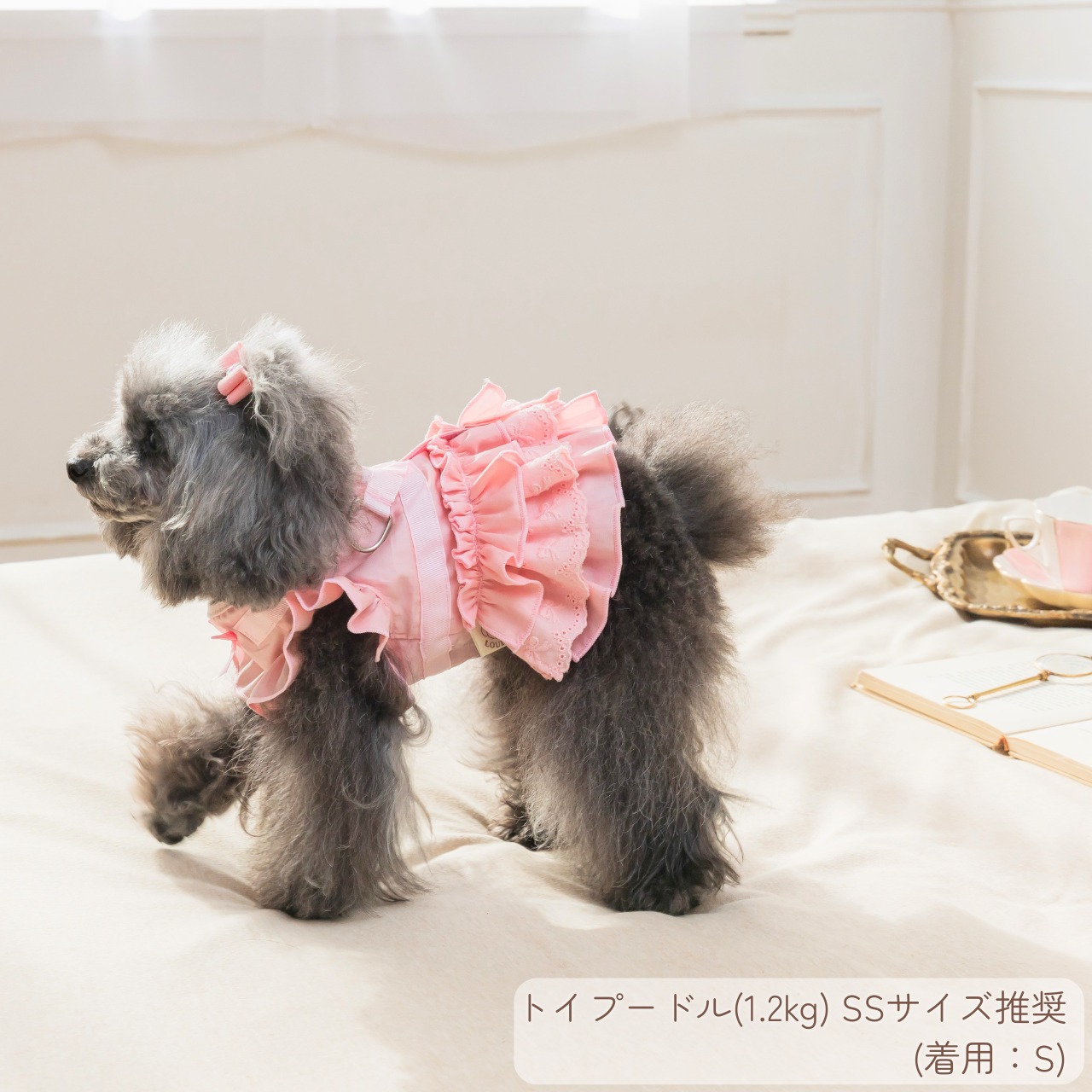＼新作／ ラブリーフリルハーネス