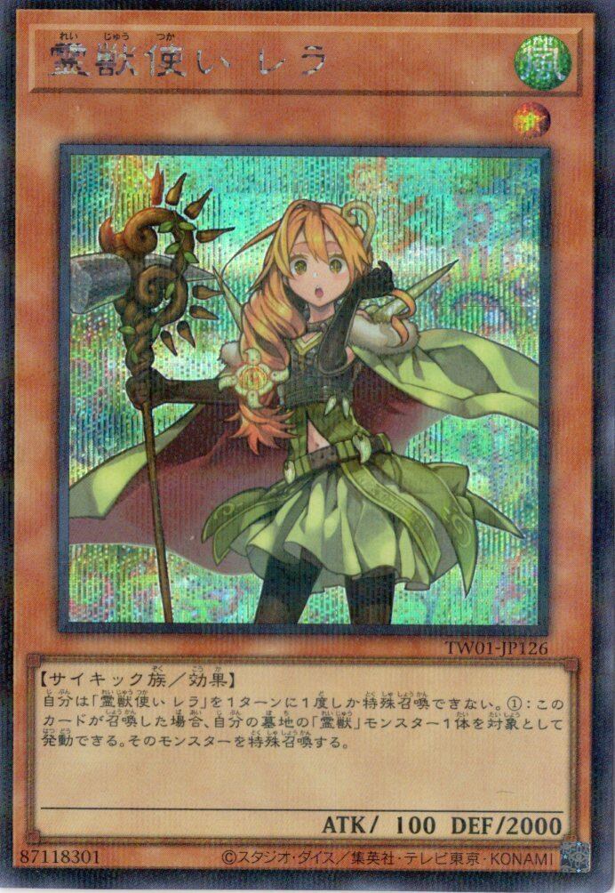 SUP266【EN】【Light Warrior】戦場の篝火/Battlefield Beacon | Pay ID