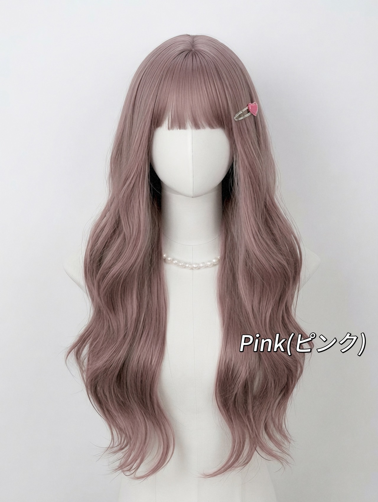 Basic - Rosy Mood Long【商品番号 1045】レースフロントなし×