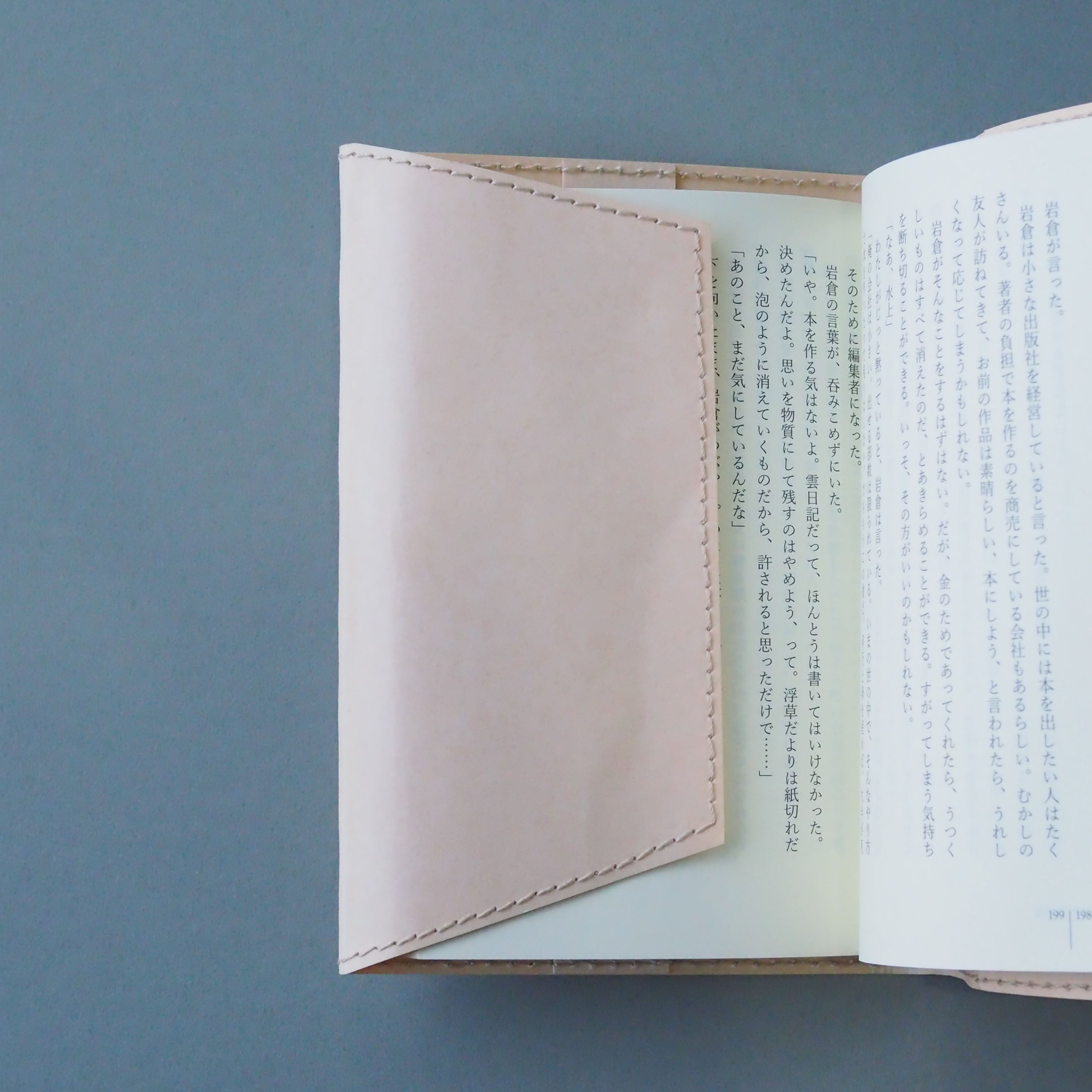 ベルサイユのばら ブックカバー Amazon.co.jp: 文庫版新装カバー版 ベルサイユのばら 全5巻(特製カラー