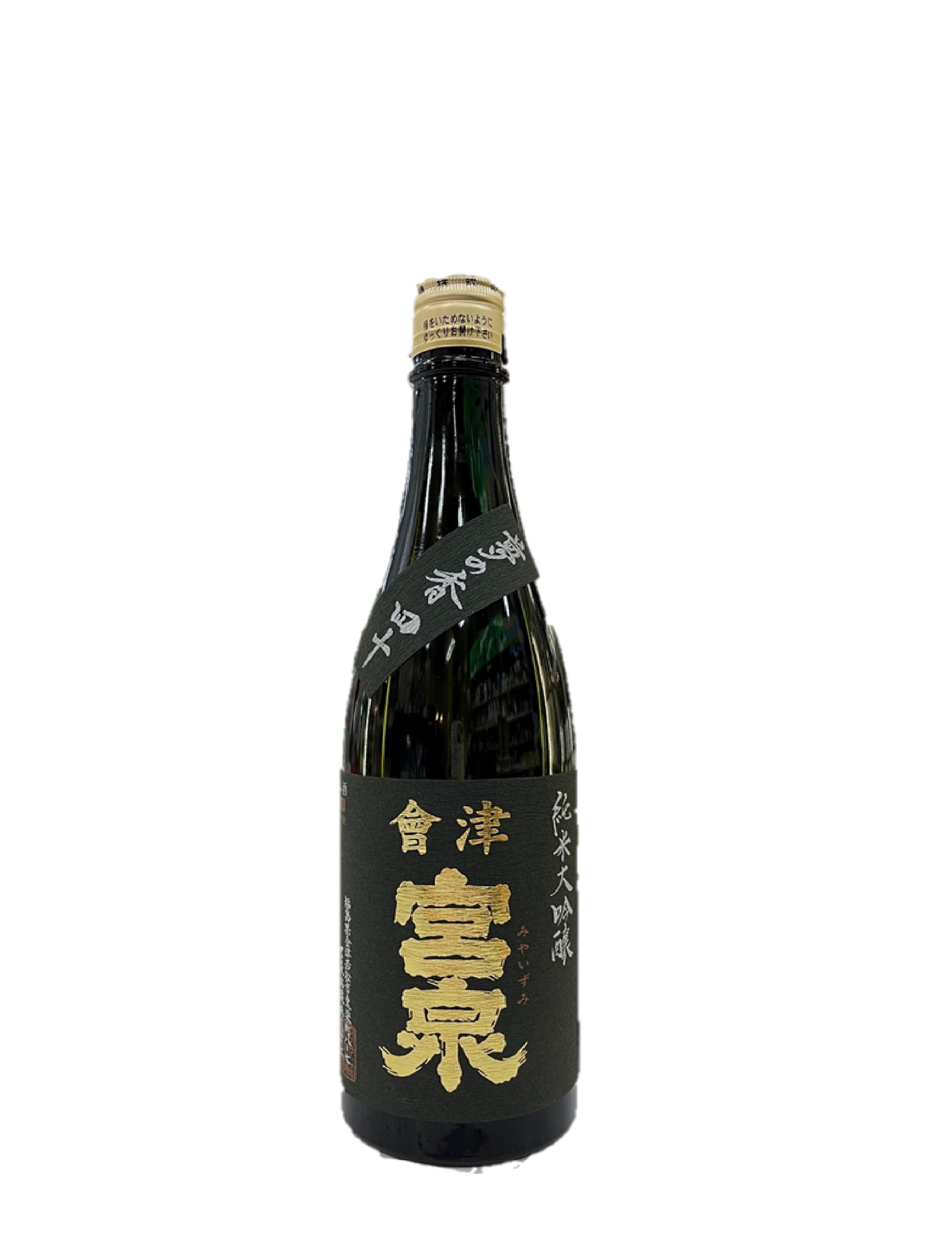 宮泉　純米吟醸 宮泉銘醸【日本酒】会津 宮泉 純米吟醸 渡船弍号<1,800ml>☆桜本