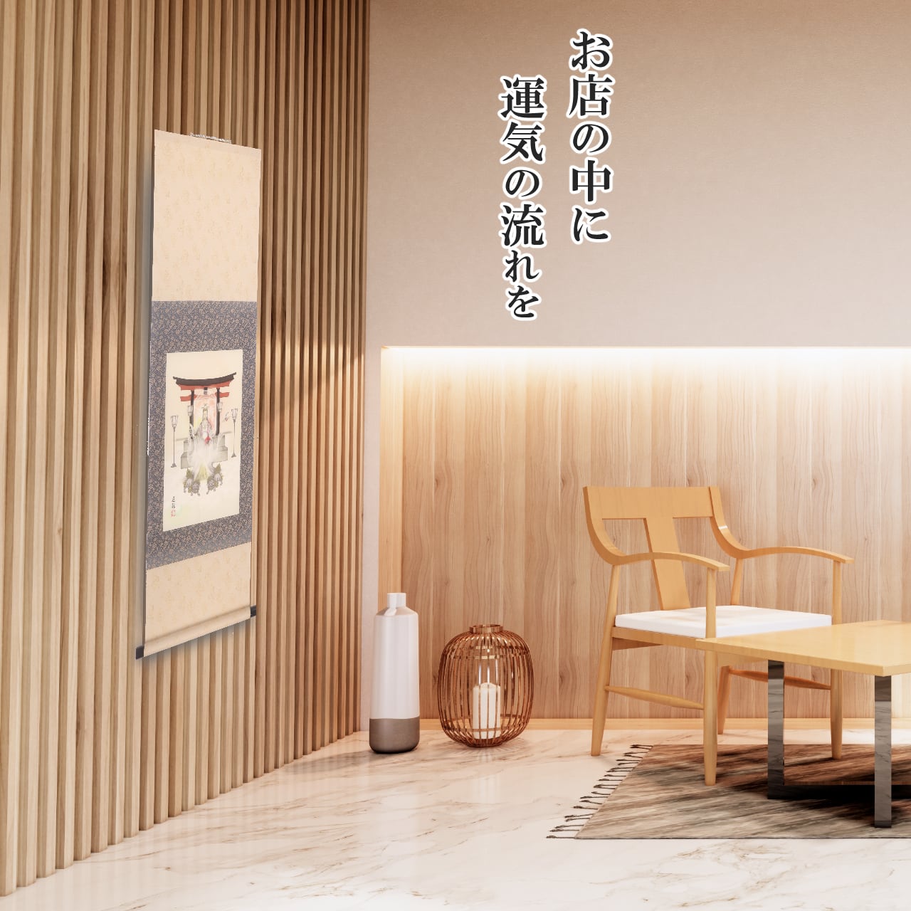 天照大御神 | 開運絵画や掛け軸の専門店「輝龍 」オンラインショップ
