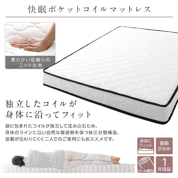 ベッド キング 180(SS+S) ボンネルコイルマットレス付き ベッド キング 180(SS+S) ボンネルコイルマットレス付き