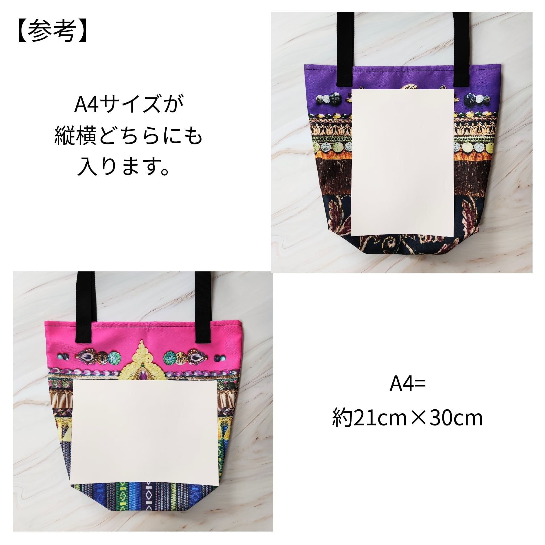 トートバッグ(M)【Antique Turquoise Green】 | 仕合わせ堂 トートバッグ(M)【Antique Turquoise Green】 | 仕合わせ堂