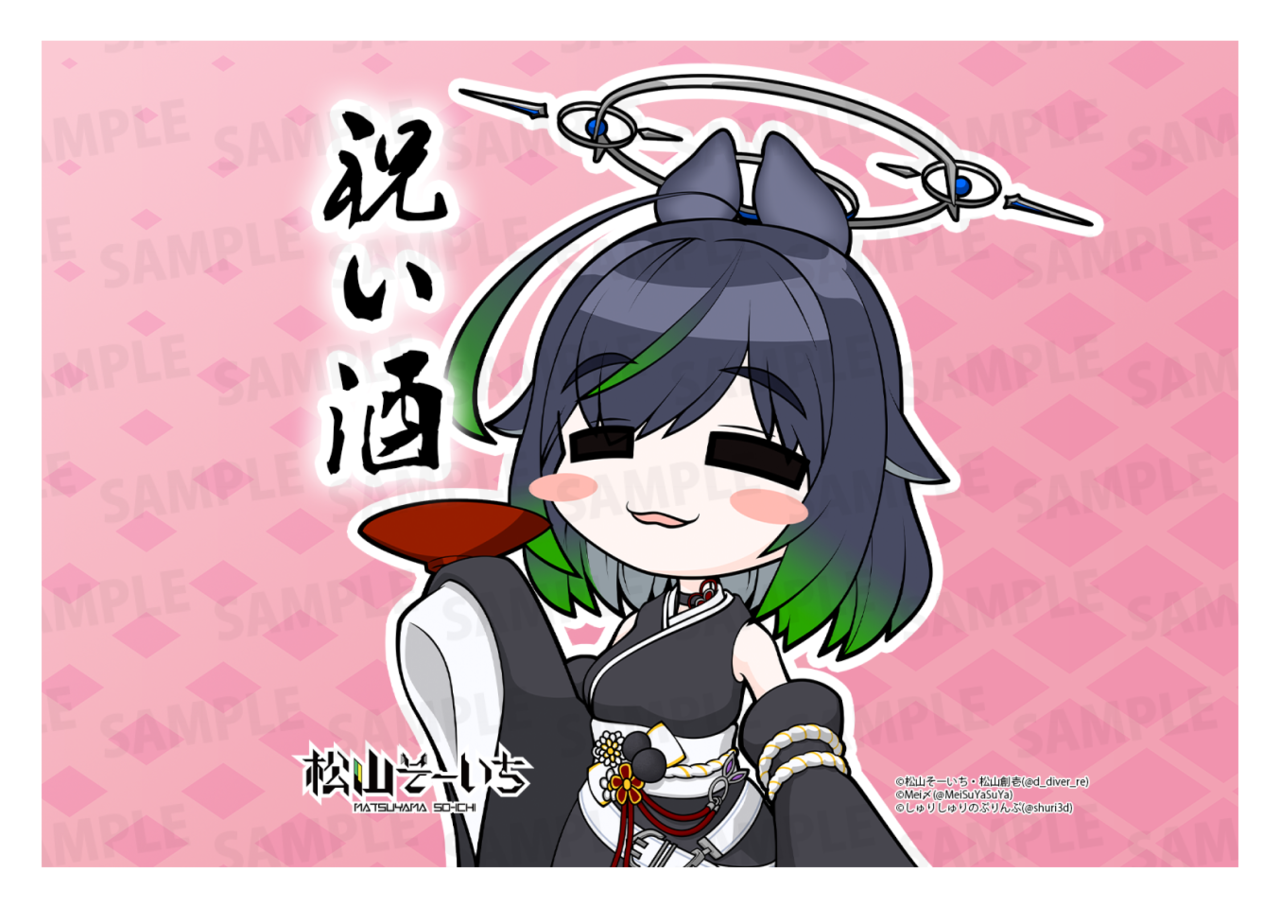 【強欲プラン】バーチャル物産展 祝い酒紀州うめ×白ワイン【第1陣】【5/10~5/20販売】
