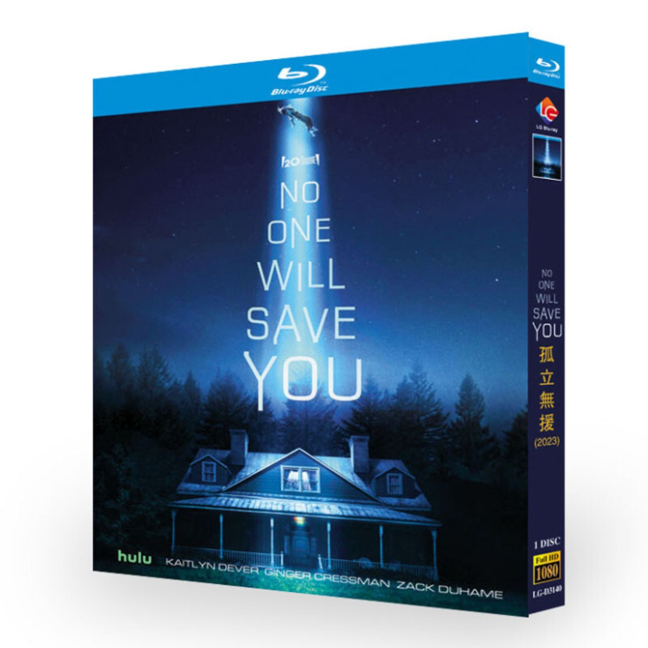 映画日本語字幕 誰も助けてくれない ブルーレイ 1-DISC[Blu-ray-BOX]高  