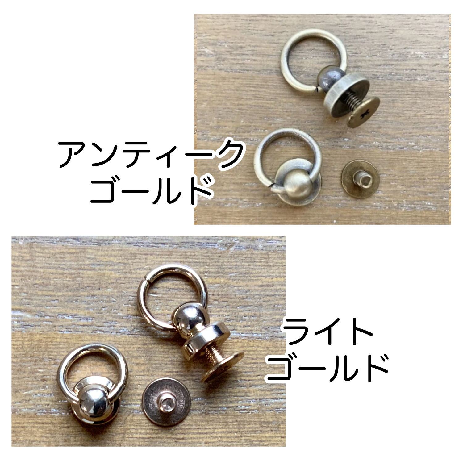 持ち手をつけられるパーツ トチカン ギボシ | PAY ID
