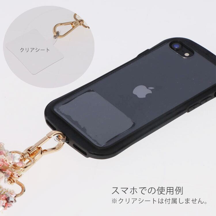スマホ ストラップ ショルダー ツイード マルチ ナロー AT-TWD バッグ