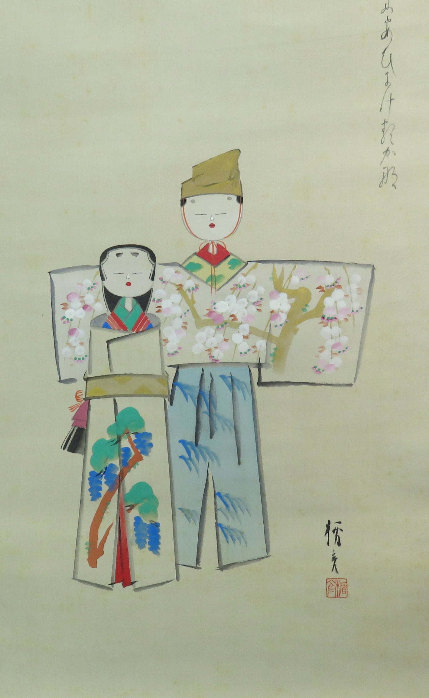 Kogando Tokonoma