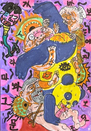 原画・着色ドローイング「80年代。オシャレーな女性誌の中で漫画かイラストだったか そこに描かれた絵の中にパンダがいて尚且つ『パンダに会いに韓国行こう！』と添え書きされていた。 一般的に女性のかの国への認識はそんなもんだったと思います。 それが今や…」