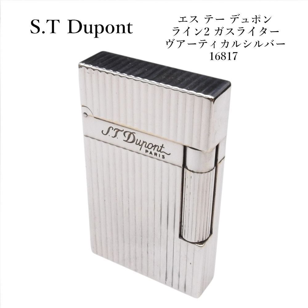 KKB1896YK】S.T.Dupont エス・テー・デュポン ライン1S 1974