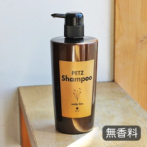 驚愕の医薬部外品！頭皮ケア＆育毛効果のペッツスキャルプシャンプー【無香料】