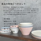 フラット皿 Mino_works プレート 2人セット 選べる7色