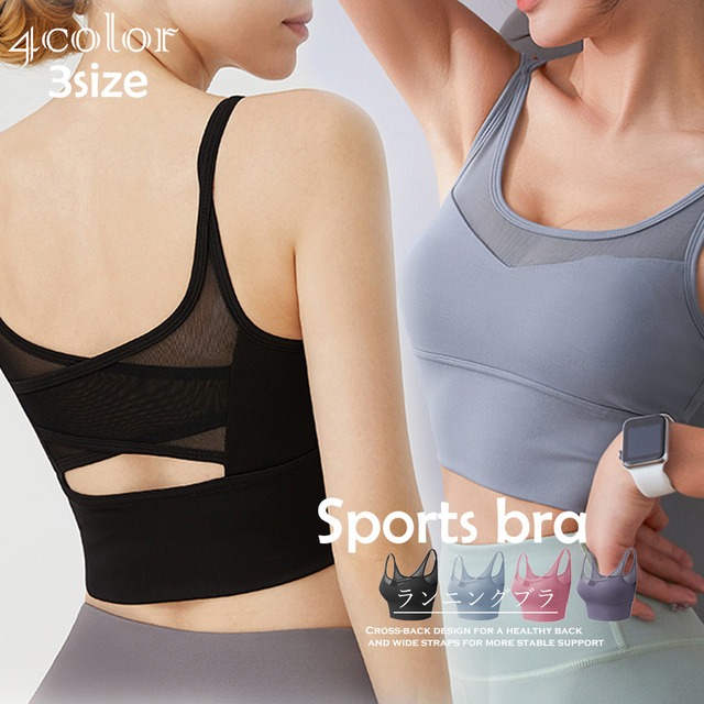 【日本倉庫即納】 スポーツブラ レディース ランニングブラ