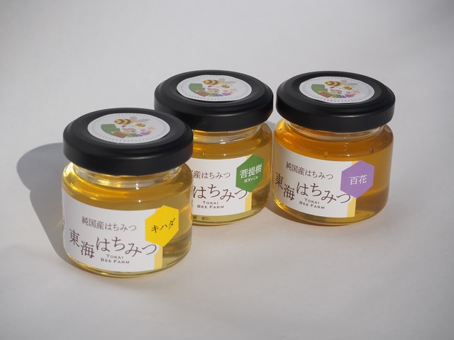 【国産純粋蜂蜜】 50ｇ食べ比べ３種類セット