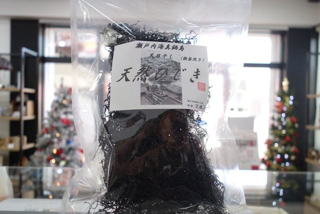 天然ひじき（真鍋島産）50g