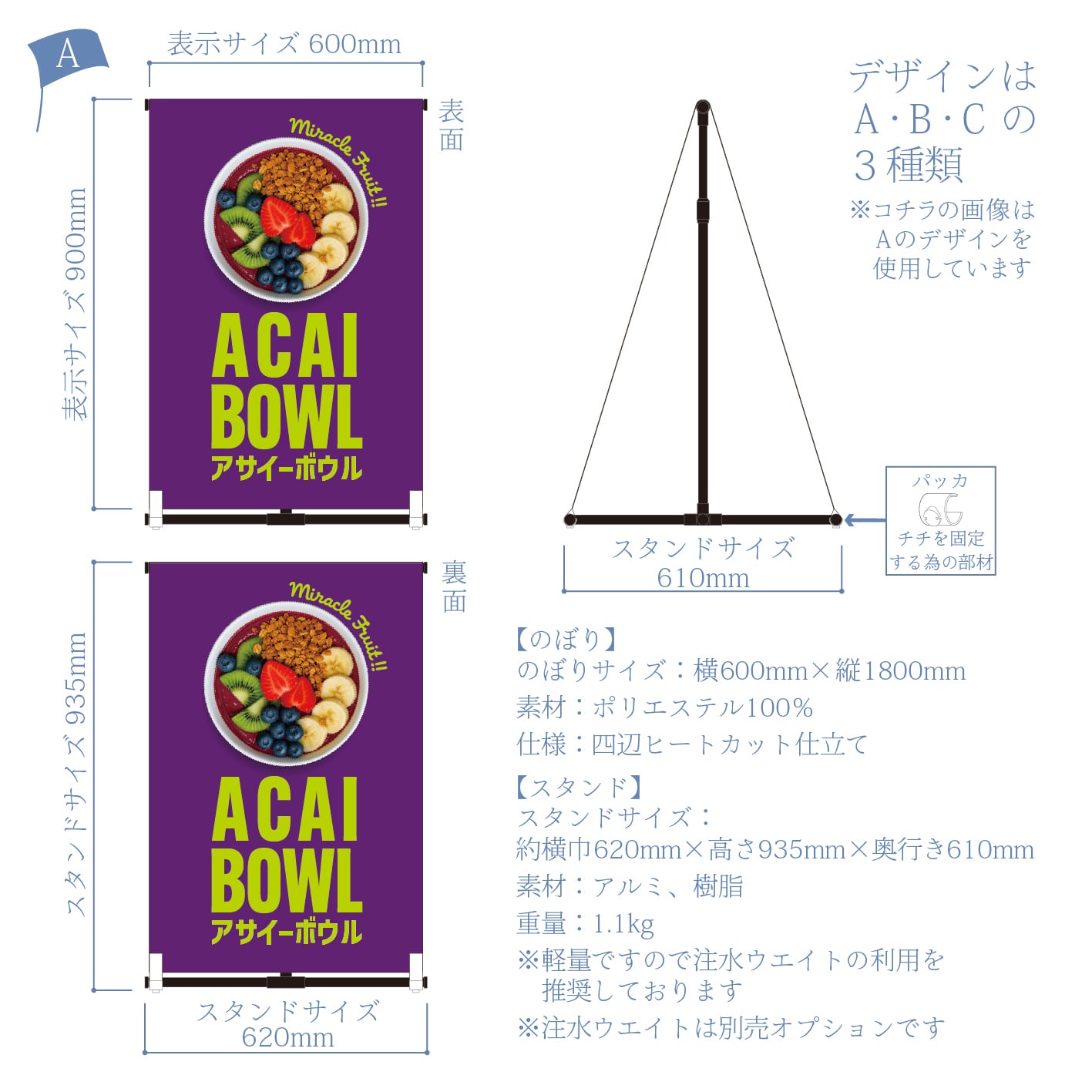 アサイー アサイーボウル ACAI スーパーフード ミラクルフルーツ 奇跡