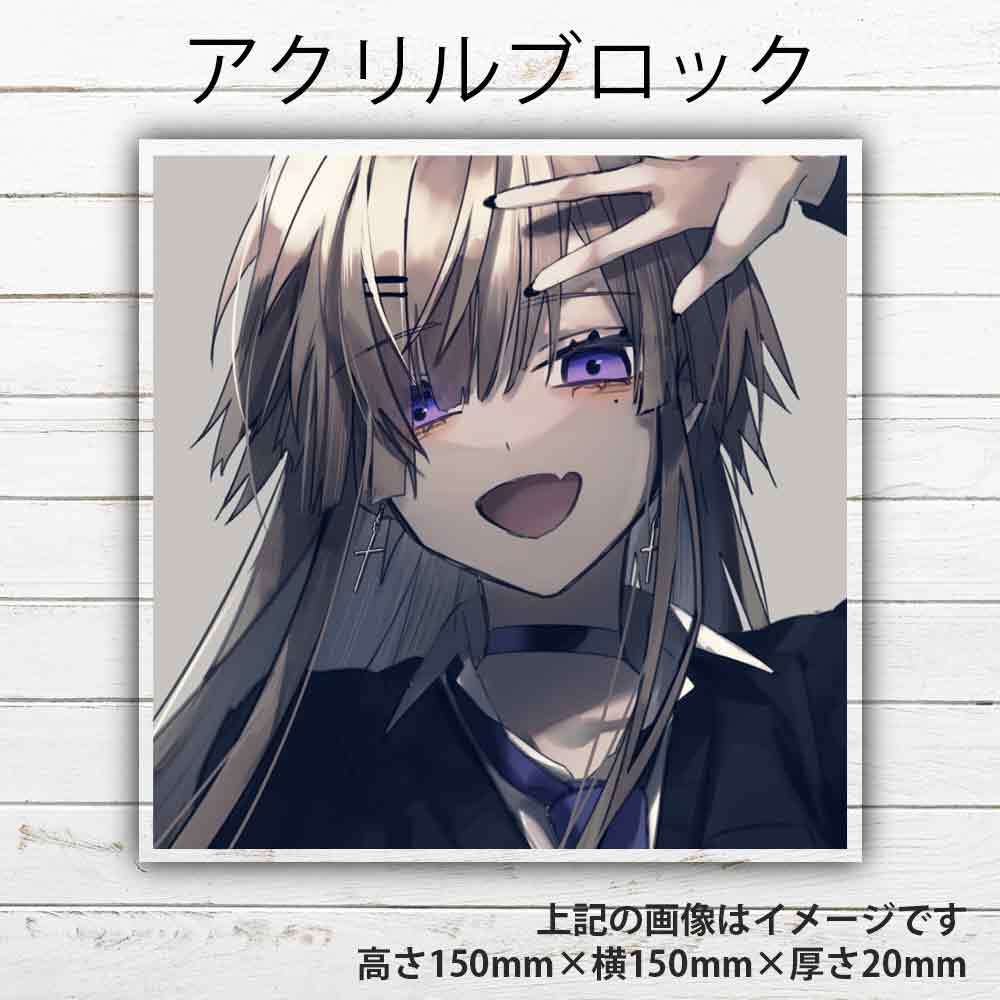 アクリルブロック キャラクター インテリア イラスト 可愛い女の子