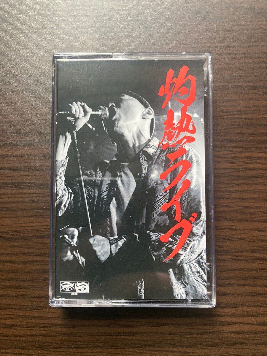 S*2様 【美品・レア】ammo 1st demo CD 1st DEMO（CD-R） | ammonite2000