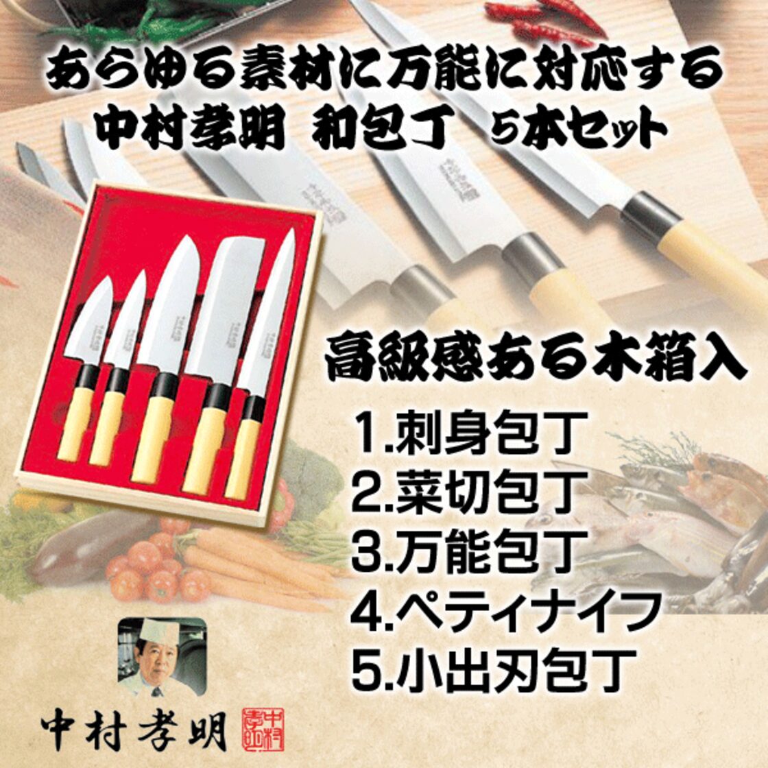 研綱　ノミ4点　最終値下げ 研綱ノミ4点最終値下げ