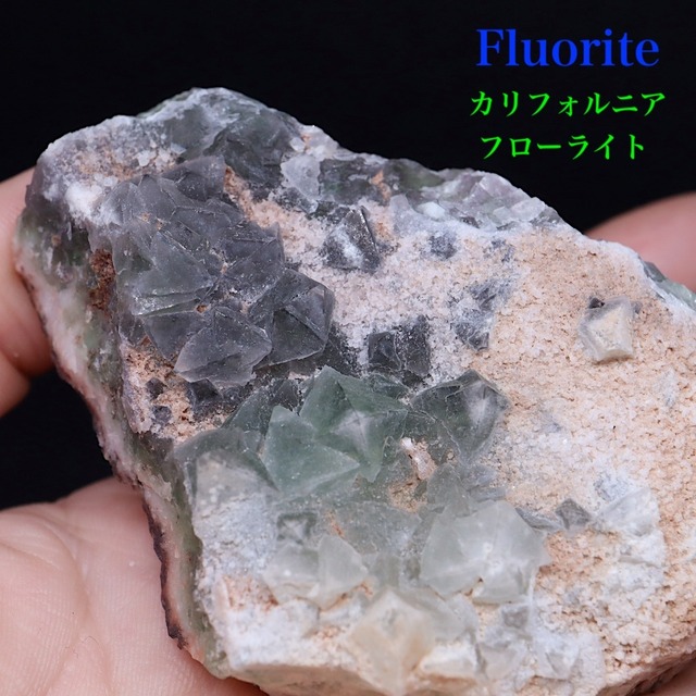 フローライト 蛍石 カリフォルニア産 原石 112.4g  FL395 鉱物　天然石　パワーストーン