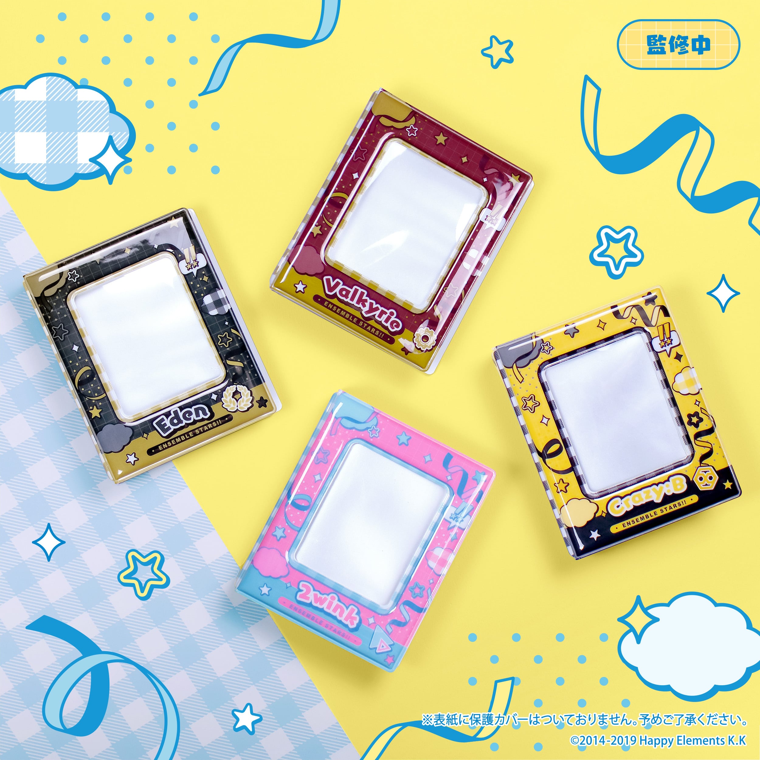 あんさんぶるスターズ！！ コレクトブック Crazy:B | あるじゃんマーケット
