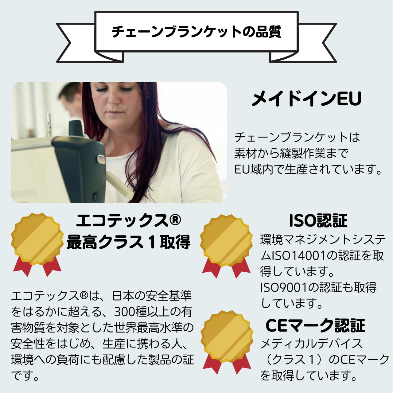2週間レンタル|チェーンブランケット・シングル | ラーゴム 2週間レンタル|チェーンブランケット・シングル | ラーゴム