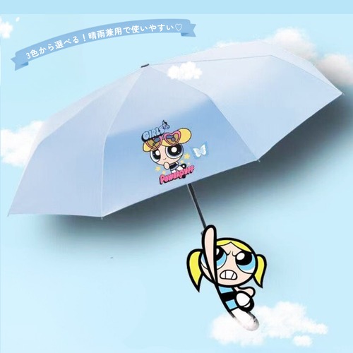パワーパフガールズ 折りたたみ傘