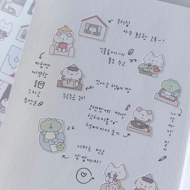 every doi〔sticker -Cozy afternoon at home- 〕