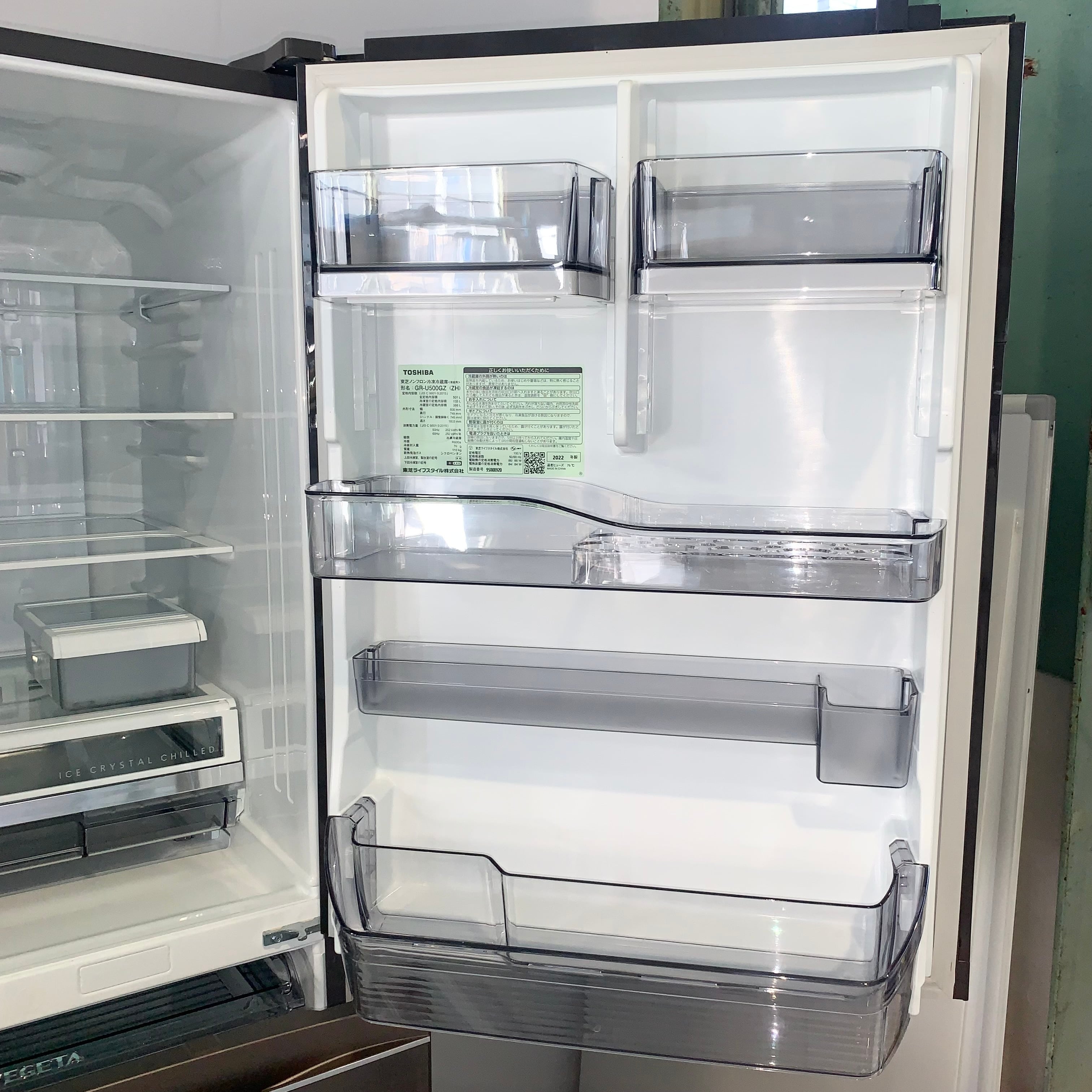 ⭐️TOSHIBA⭐️冷凍冷蔵庫  2020年 501L  大阪市近郊配送無料 ⭐️TOSHIBA⭐️冷凍冷蔵庫 2020年 501L 大阪市近郊配送無料