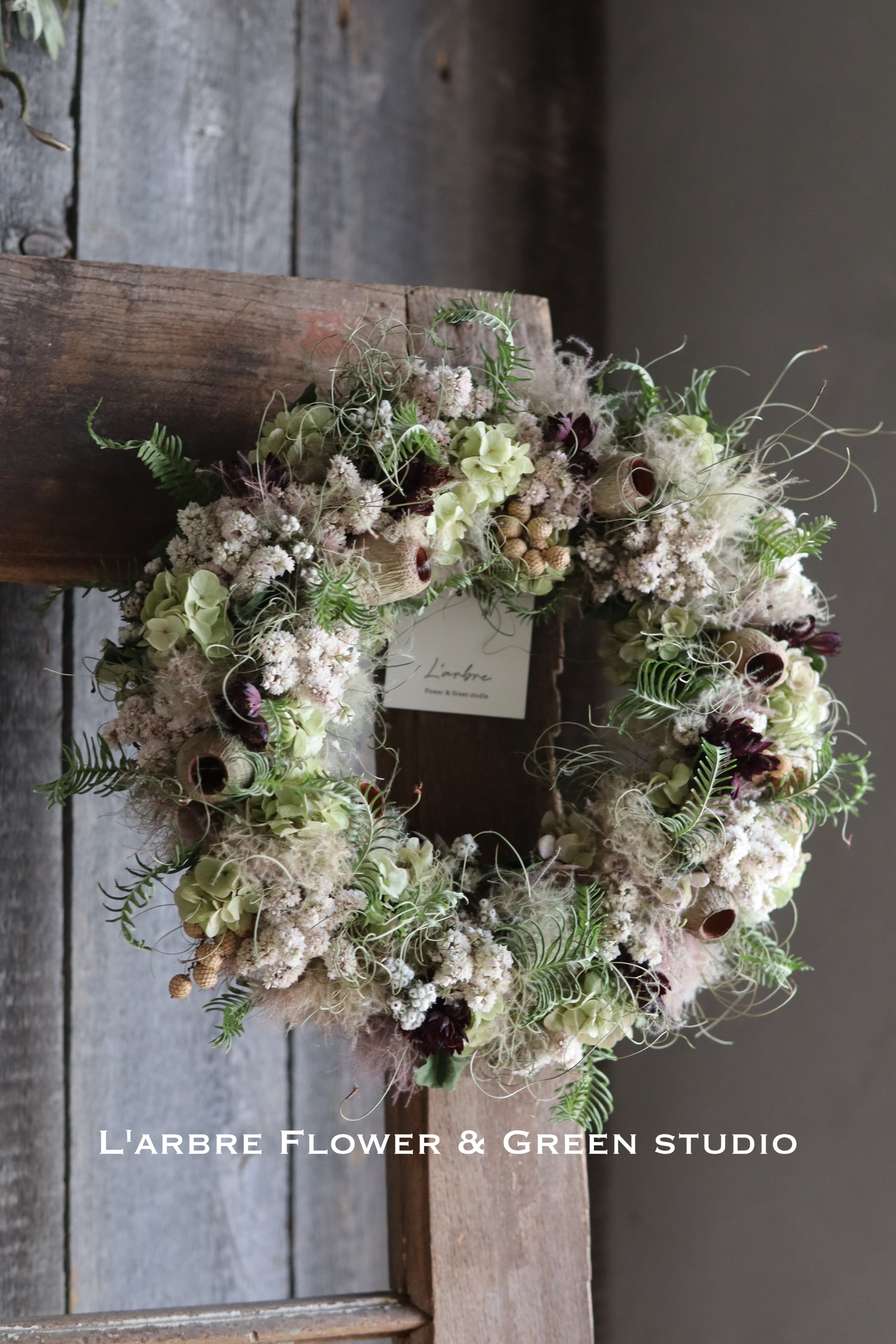 スモークツリーとカシワバ紫陽花のリース | L'arbre スモークツリーとカシワバ紫陽花のリース | L'arbre