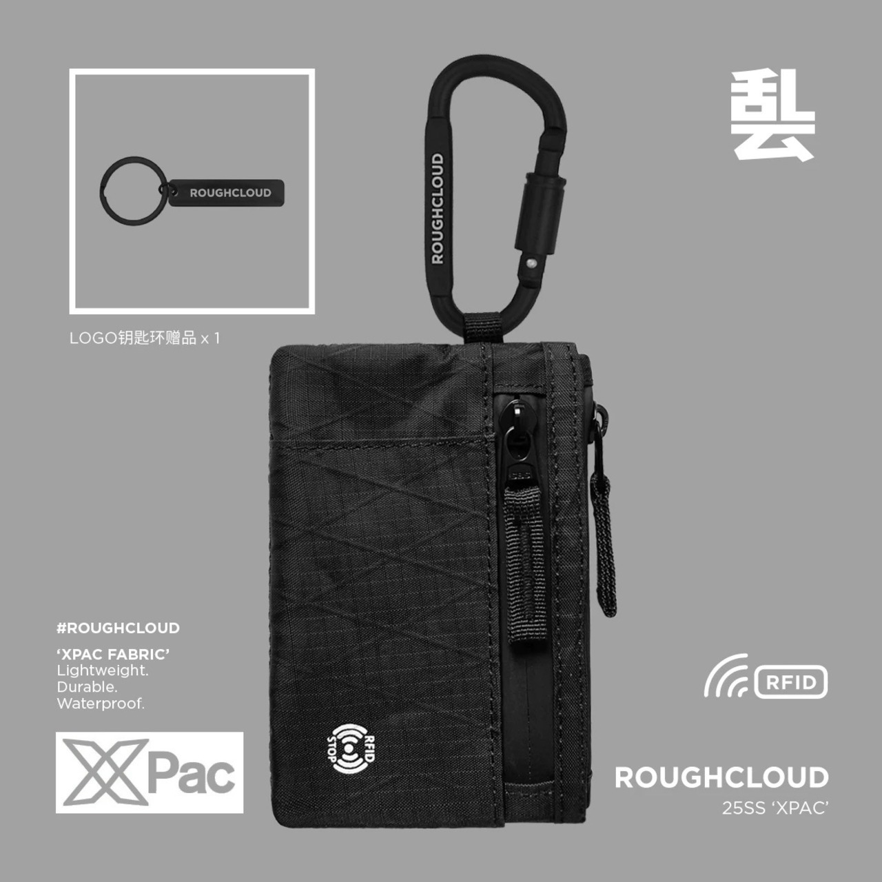 ROUGHCLOUD 盗難防止 RFID XPAC ミニポーチ（M）