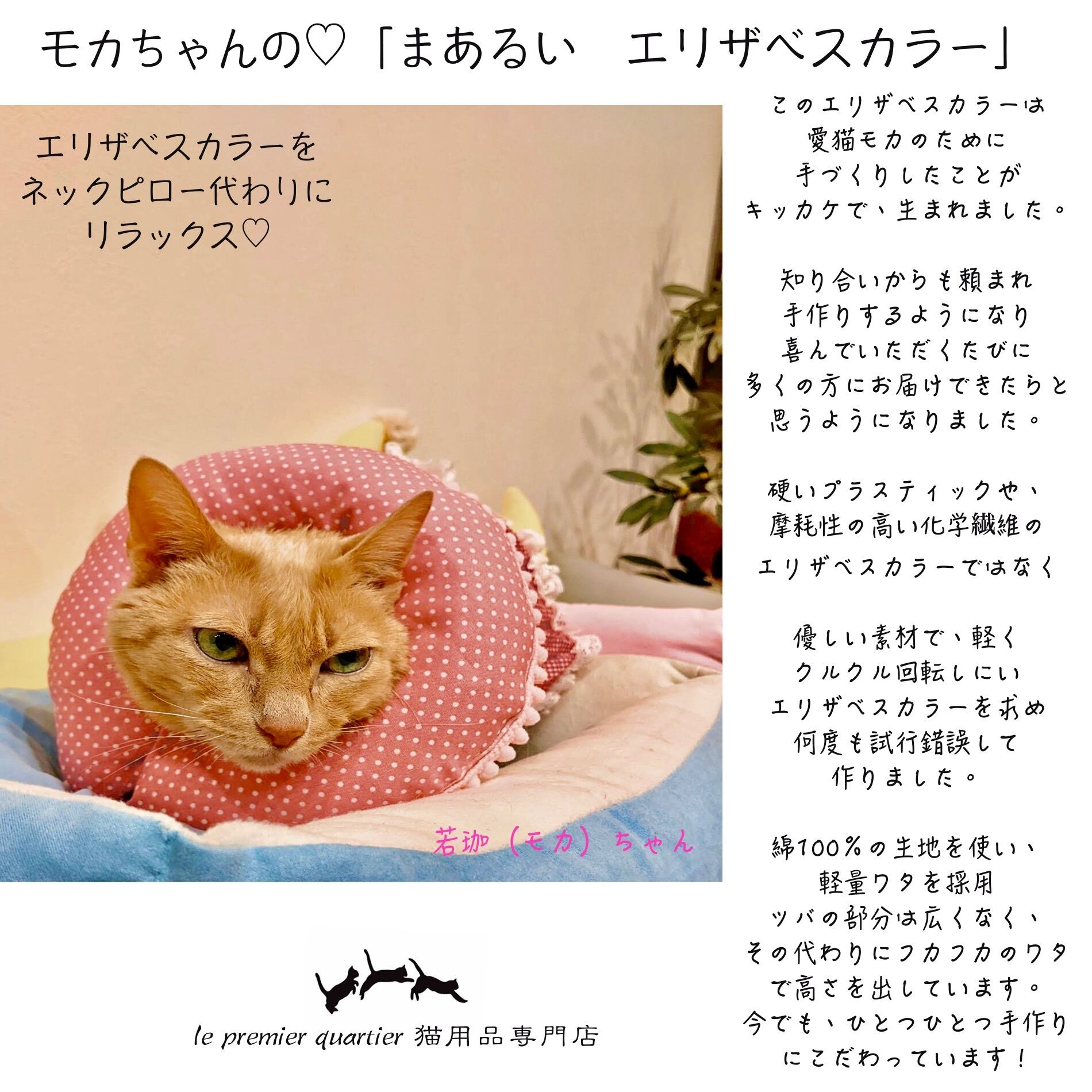 毎日低価 [2222] 猫 ハウスにゃんこ 三毛猫 ハンドメイド | everestfin.com