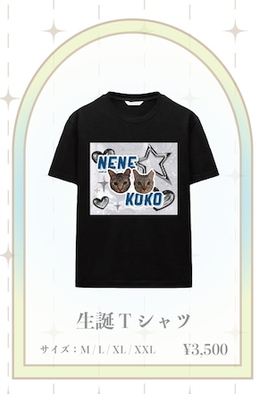 ゆうか 2026生誕 Tシャツ