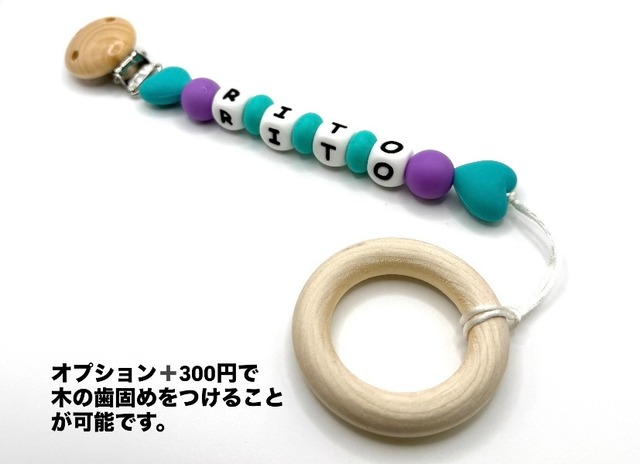 名前入り　ベビークリップ　ネオンミックス