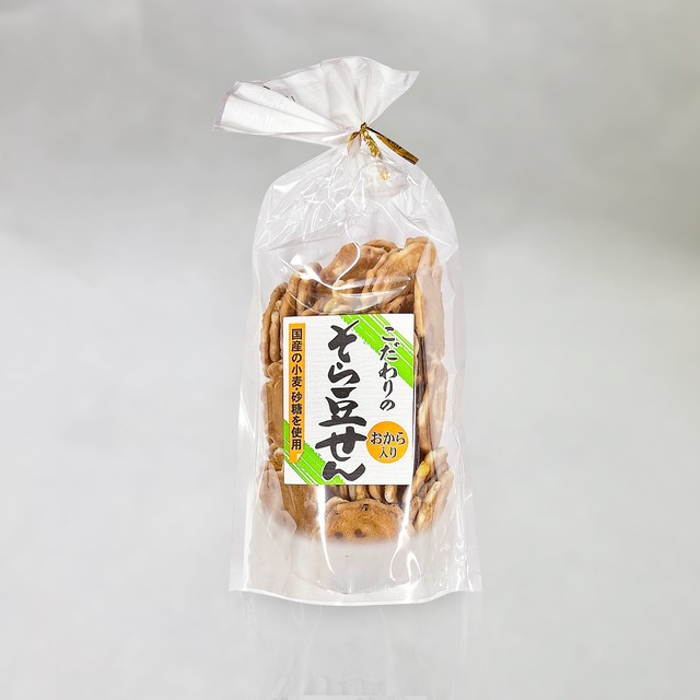 ●米倉製菓　そら豆せん110g