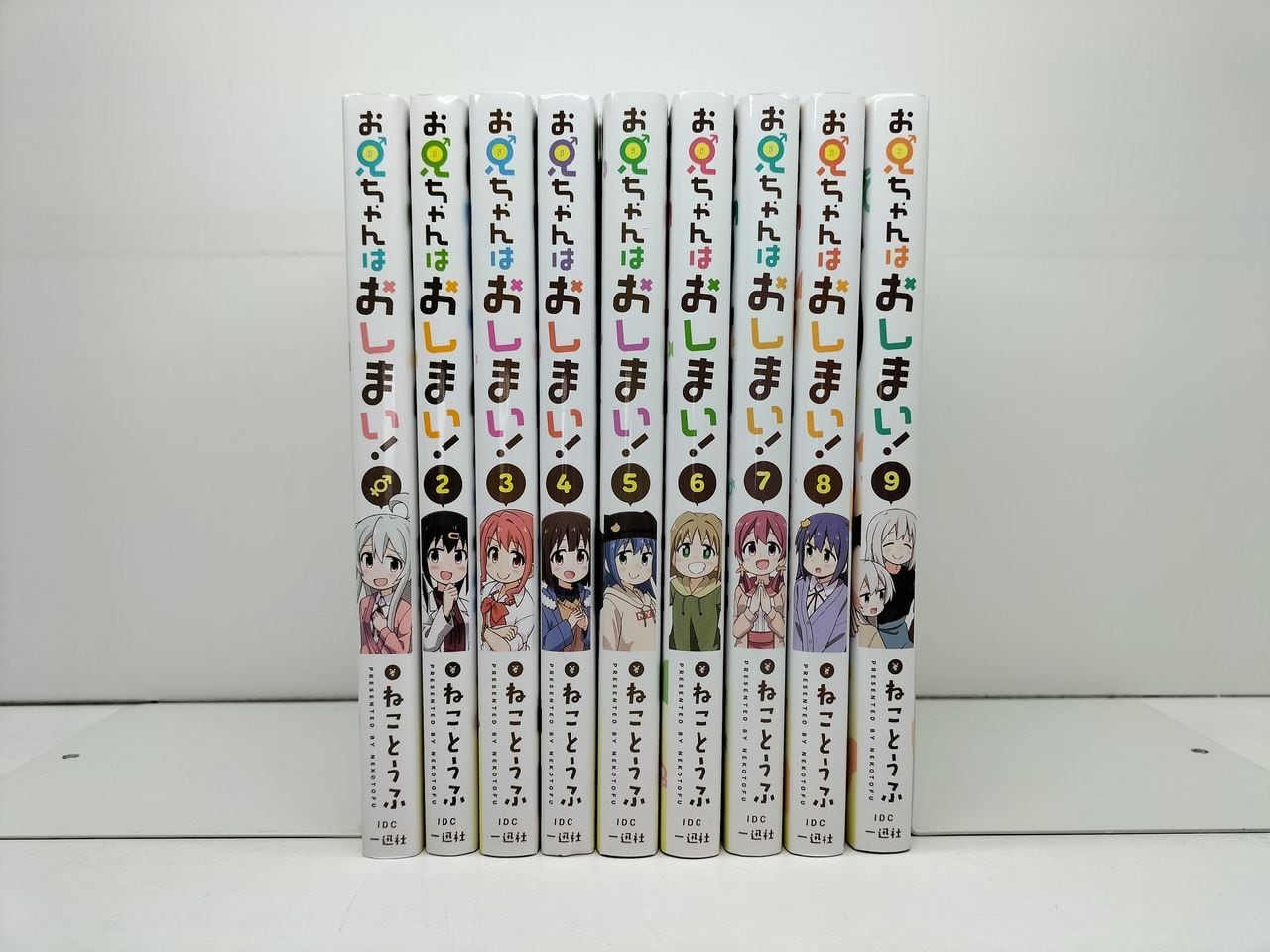 双星の陰陽師 助野嘉昭 [1-35巻 漫画全巻セット/完結] | PAY ID