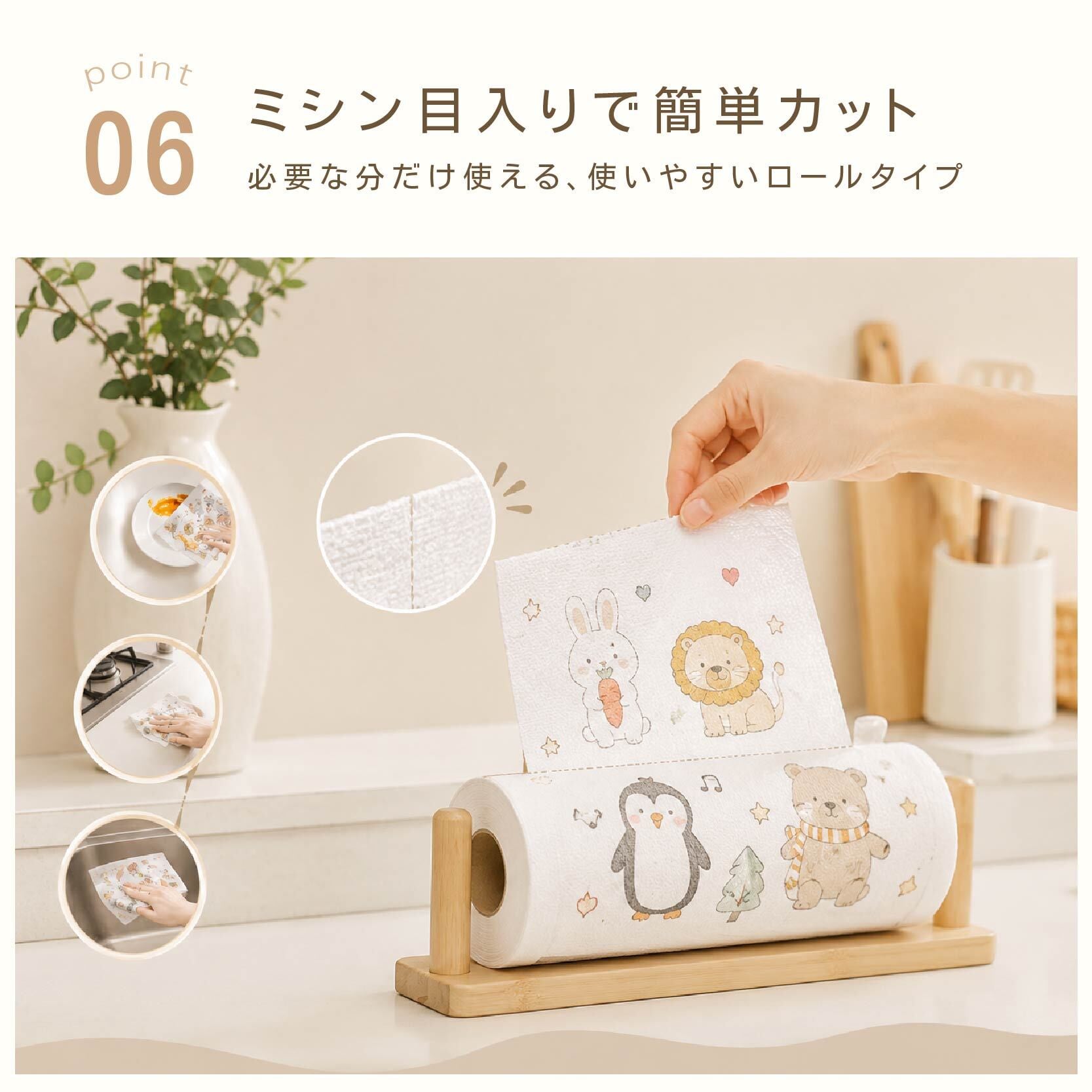 HY 571 . キッチン用手撕きクロス ロールふきん 20枚入り 25×25cm 吸水
