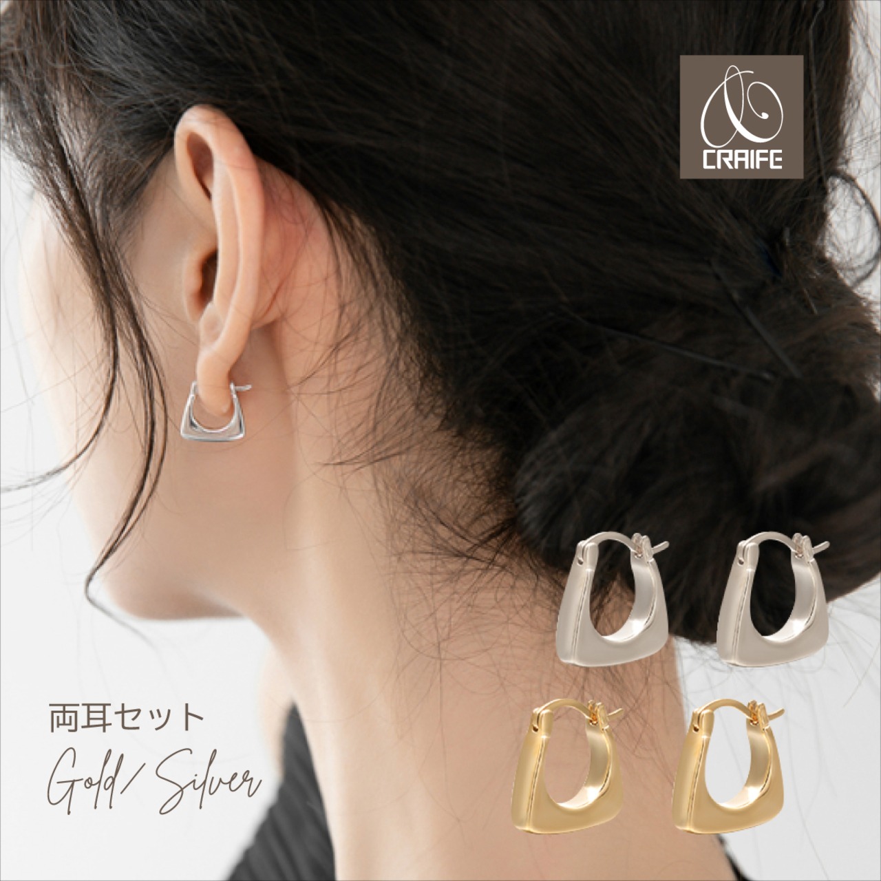 Hoop Pierce -Gold/Silver-