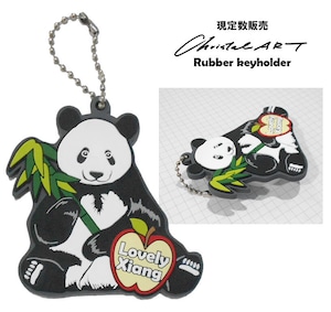 ◆限定数◆ラバーキーホルダー◆お座りシャン◆無くなり次第終了