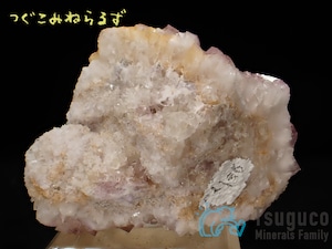 フローライト 蛍石 Fluorite イギリス TM-0051