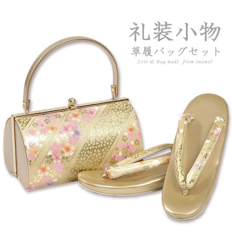 高級本革和装草履バッグセット♡未使用品♡  豪華♡金銀彩　エナメル螺鈿細工♡高級　本革　和装草履バッグセット♡