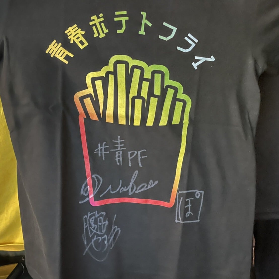 ペンで直接手書きサイン！】 レインボー☆ポテトTシャツ 【洗濯 