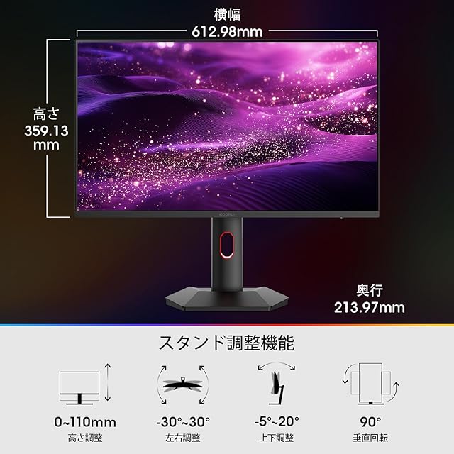 KOORUI Mini LED ゲーミングモニター 27インチ 200Hz WQHD 2560×1440