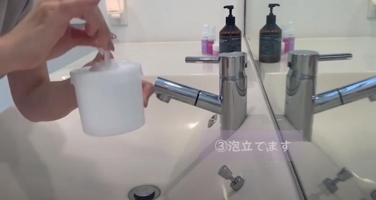 CITUCAケアソープ〈洗浄料〉120ml | デリケートゾーン専用化粧品